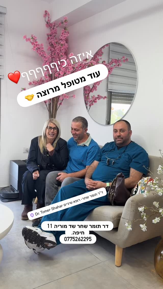 עוקבים אחרינו — 6