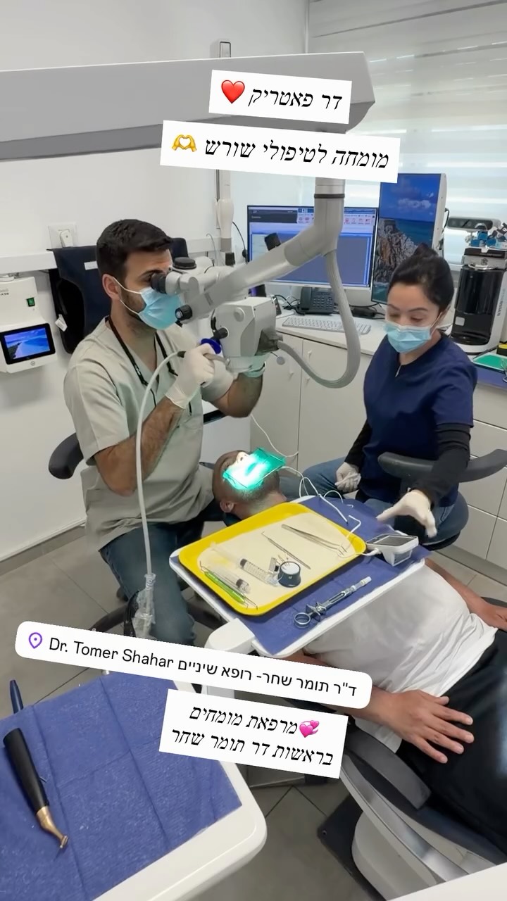 עוקבים אחרינו — 3